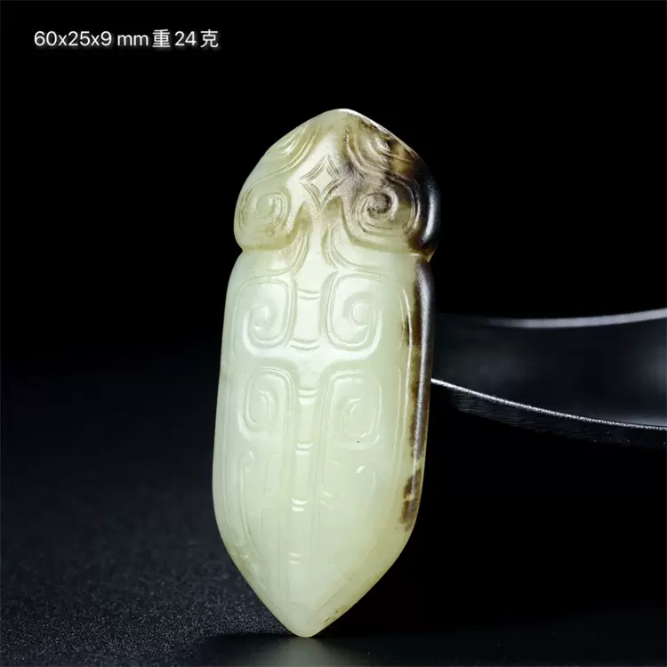 特別出品和田白玉蝉手把件 文玩