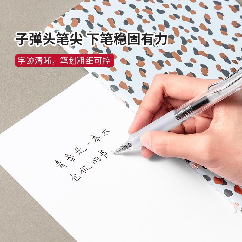 MINISO名创优品钢丝夹按动中性笔书写文具黑色红色子弹头按动笔-淘宝网