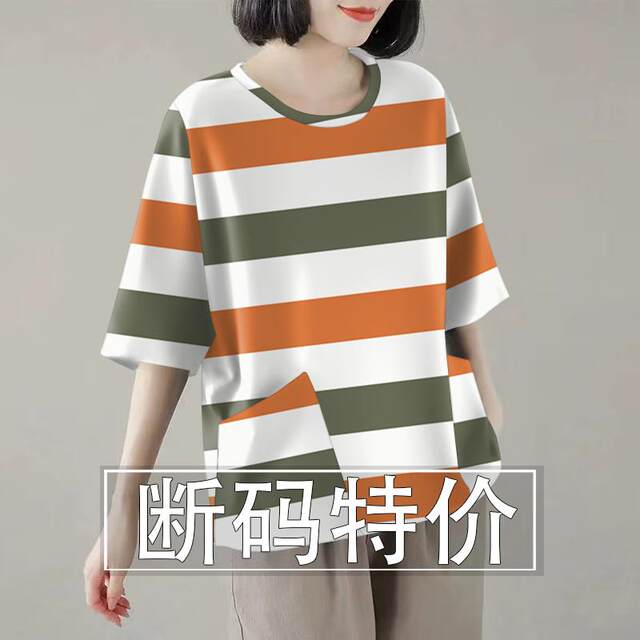Pure cotton round neck short sleeve pocket T-shirt printed Korean version versatile loose slimming five-point mid-sleeved top for women