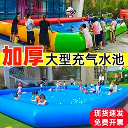 Outdoor Large Inflatable Swimming Pool, Thickened Children's Fishing Pool, Kindergarten Water Play Pool, Commercial Water Park