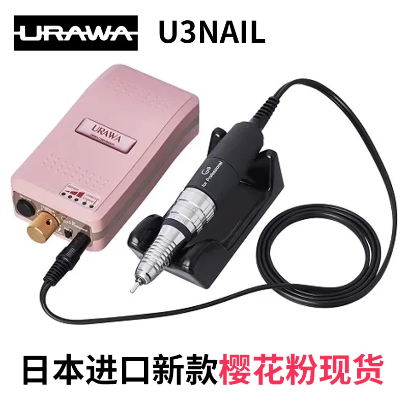 【美品】URAWA G3 for professional Amazon.com: [Upower] G3 Professional Nail Drill Machine, 20000 RPM