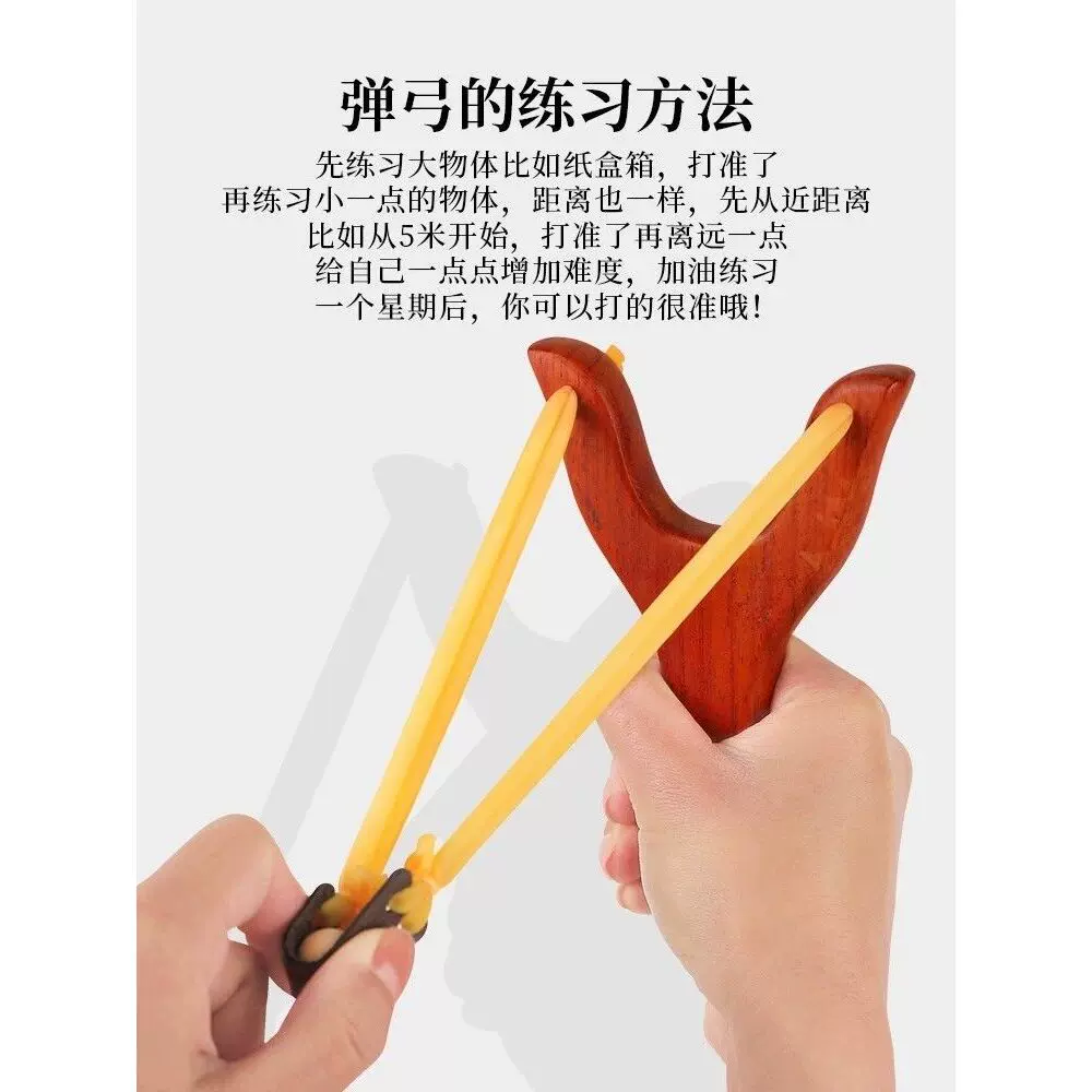 正品儿童弹弓玩具实木高精度传统小孩木头安全架怀旧户外捕猎神器