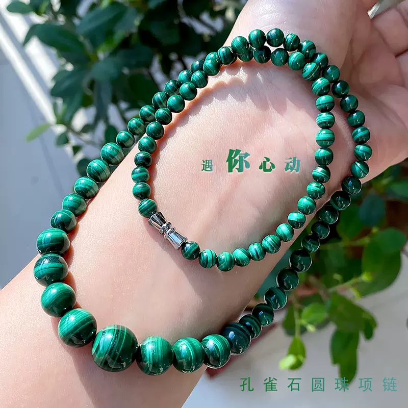 真品 天然孔雀石项链 中国风女士绿色水晶塔链珠宝石饰品首饰礼物-Taobao