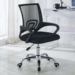 Computer Chair, Home Office Chair, Dormitory Chair, Swivel Chair with Backrest, Simple Lazy Chair, Staff Meeting Chair, Seat, Adjustable Chair