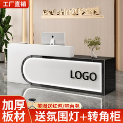 Bar Counter, Cash Register Counter, Beauty Salon, Clothing Store Counter, Training Institution Bar Counter, Commercial Company Front Desk Reception Desk