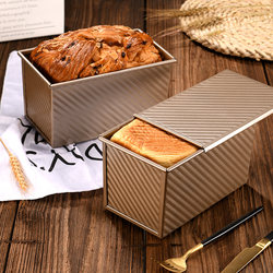 Toast Bread Mold Toast Box Mold 450g with Lid Non-Stick Oven Household Baking Bread Baking Utensils
