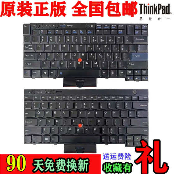 
Lenovo E40 E50 E30 SL410 SL400 T410 E420 E430 X200 laptop keyboard
