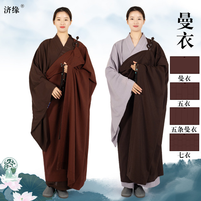 Precepts Robe The layman's clothes, take the precepts, wear the robes, the five ...