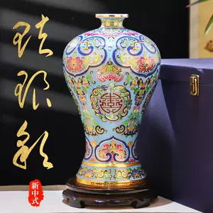 珐琅彩梅瓶- Top 500件珐琅彩梅瓶- 2024年5月更新- Taobao