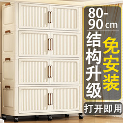 Installation-Free Storage Cabinet, Foldable Storage Cabinet, Home Bedroom Baby Wardrobe, 90cm Wide Children's Toy Plastic Storage Cabinet