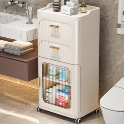 Narrow Gap Storage Cabinet for Home Bathroom, Multi-Layer Gap Cabinet, Drawer-Type Mobile Toilet Bathroom Storage Cabinet