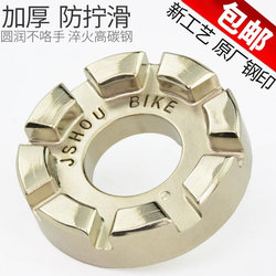 Spoke wrench bicycle ring adjustment tool rim