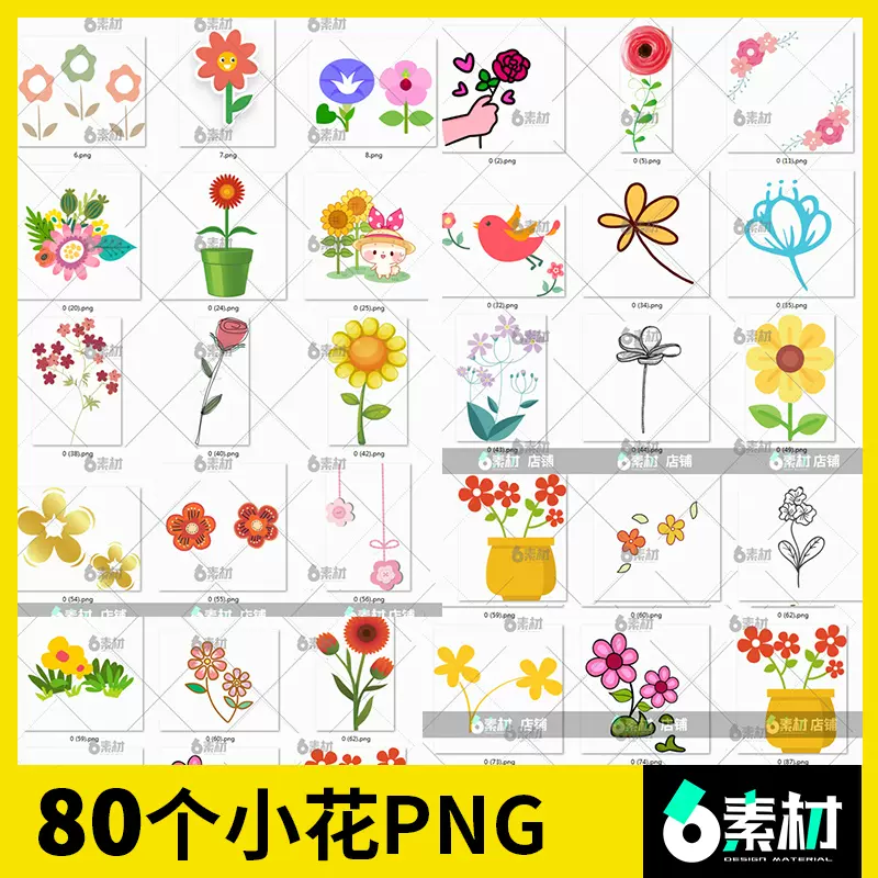 小花朵卡通手绘小草可爱碎花春天菊花彩色png免抠背景图片ps素材 Taobao