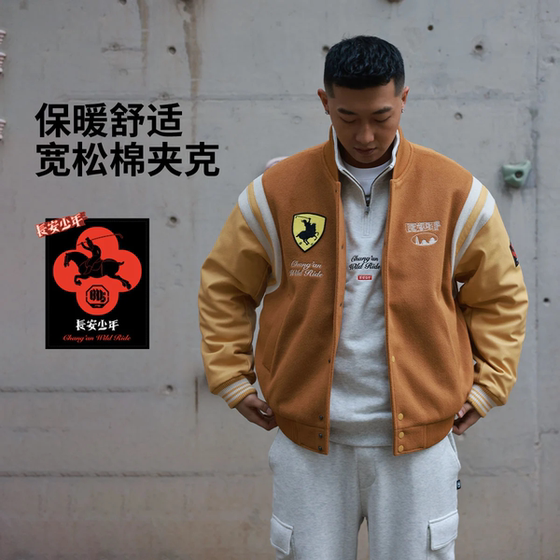 
Li Ning men's spring anti-Wooman series thickened warm baseball uniform sports windbreaker cotton jacket stand collar AJMV345