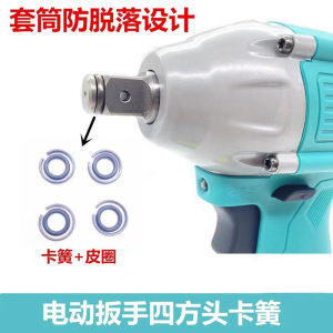 With a large art electric wound, a square shaft T -shaft card spring output shaft wind gun card sales card sales card sales accessories
