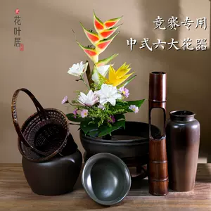 竹編花器2024年4月-月銷口碑最新推薦-Taobao