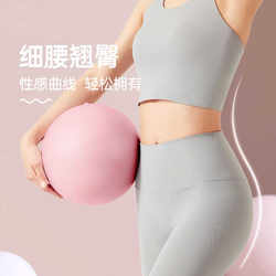 25cm Mini Yoga Ball, Thickened and Explosion-Proof, Genuine Swiss Ball, Fitness Ball, Pregnant Women's Ball, Elastic Ball, Equipment for Men and Women