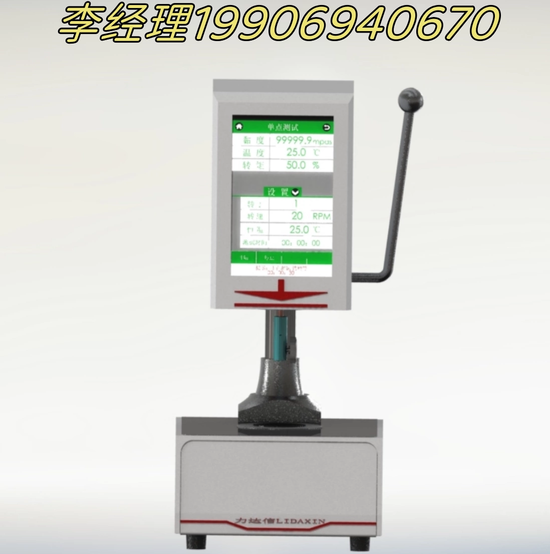 東機産業 粘度計用ロータ NO.2 新製品TR-200E形粘度計発売のお知らせ \u2013 粘度計の東機産業