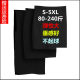 Spring and Autumn loose skirt women's large size working skirt fat mm200Jin [Jin equals 0.5 kg] slim ol professional hip elastic one-step skirt
