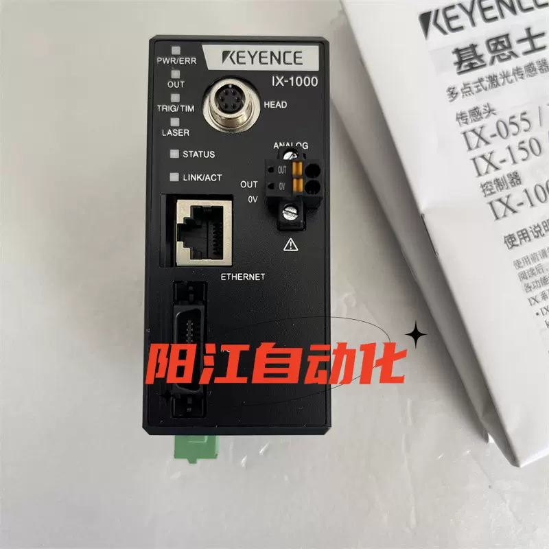 キーエンス IX-055 安っぽくっ IX-H2000 