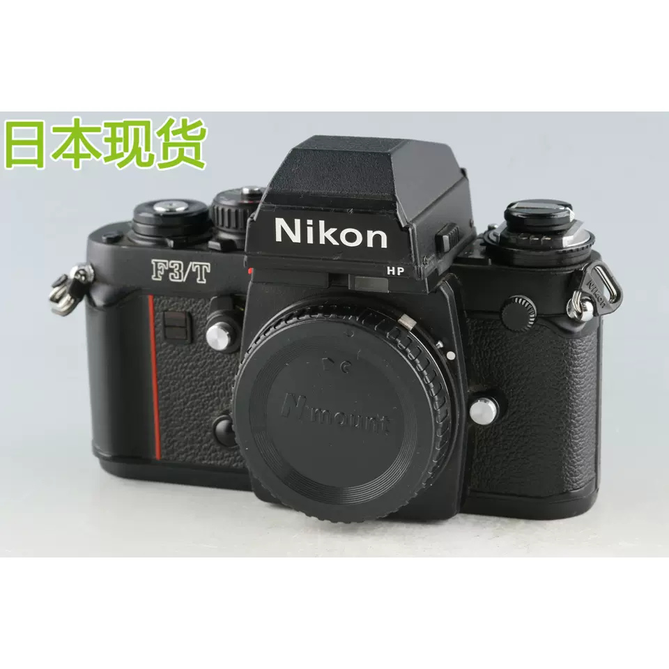 Agfa Flexilette【正常品】 Agfa Flexilette【正常品】