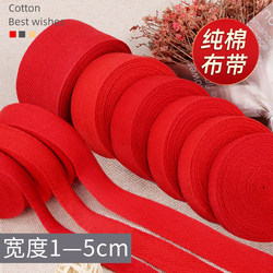 Bright Red Cotton Fabric Strips, Herringbone Pattern Webbing, Wide Wedding Celebration Leg Binding Straps, Rope, Clothing Accessories