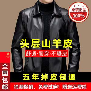 Leather men's special offer clearance genuine leather leather leather coat men's thin leather jacket middle -aged and elderly velvet thick leather jacket