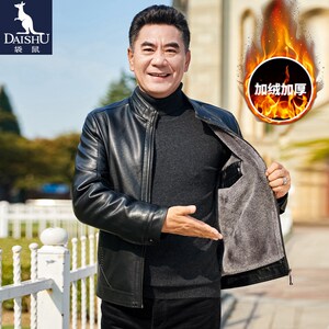 Autumn and winter middle -aged men's leather jacket 50 -year -old dad pretend to add velvet thickened casual jacket Male middle -aged and elderly leather coat men
