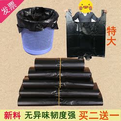 Extra-Large Thickened Garbage Bags for Home Storage, Mite Removal, Black Plastic Bags for Drying Quilts, Moving, Hotels, and Inns