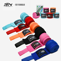 Bn Boxing Wraps for Men, Sanda Hand Wraps for Children, 3.5m Hand Wraps, Sweat-Absorbing Sports Wraps for Women, Fighting Muay Thai Bandages