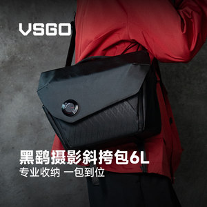 
VSGO Micro High Black Harrier Professional One-Shoulder Photography Bag 6L Camera Bag Women's Crossbody Digital Storage Portable DSLR Outdoor Travel Micro Single Men's Model Applicable to Canon R50 Fuji Sony Nikon
