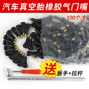 
Car tire valve 413 414 copper valve vacuum tire rubber valve free shipping Tektronix valve