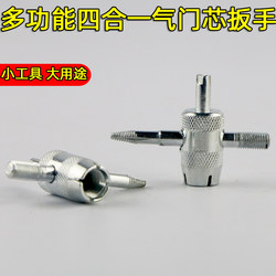Car Tire Inner Tube, Bicycle, Electric Vehicle Valve, Deflation, Four-In-One Multi-Functional Valve Core Wrench Tool