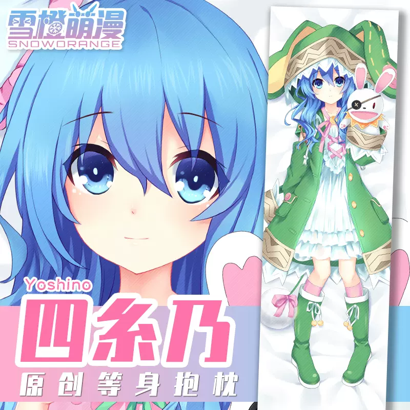 約會大作戰動漫周邊原創四糸乃等身抱枕二次元日系枕頭全
