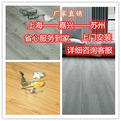 Shanghai Factory Direct Sales of Reinforced Composite Wood Flooring for Home and Engineering Use, Waterproof and Wear-Resistant, Nordic Series 11mm Eco-Friendly Flooring