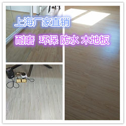 Miaofa Flooring Manufacturer Direct Sales Reinforced Composite Wood Flooring Environmentally Friendly and Wear-Resistant Composite Flooring E1 Environmental Protection Special Price