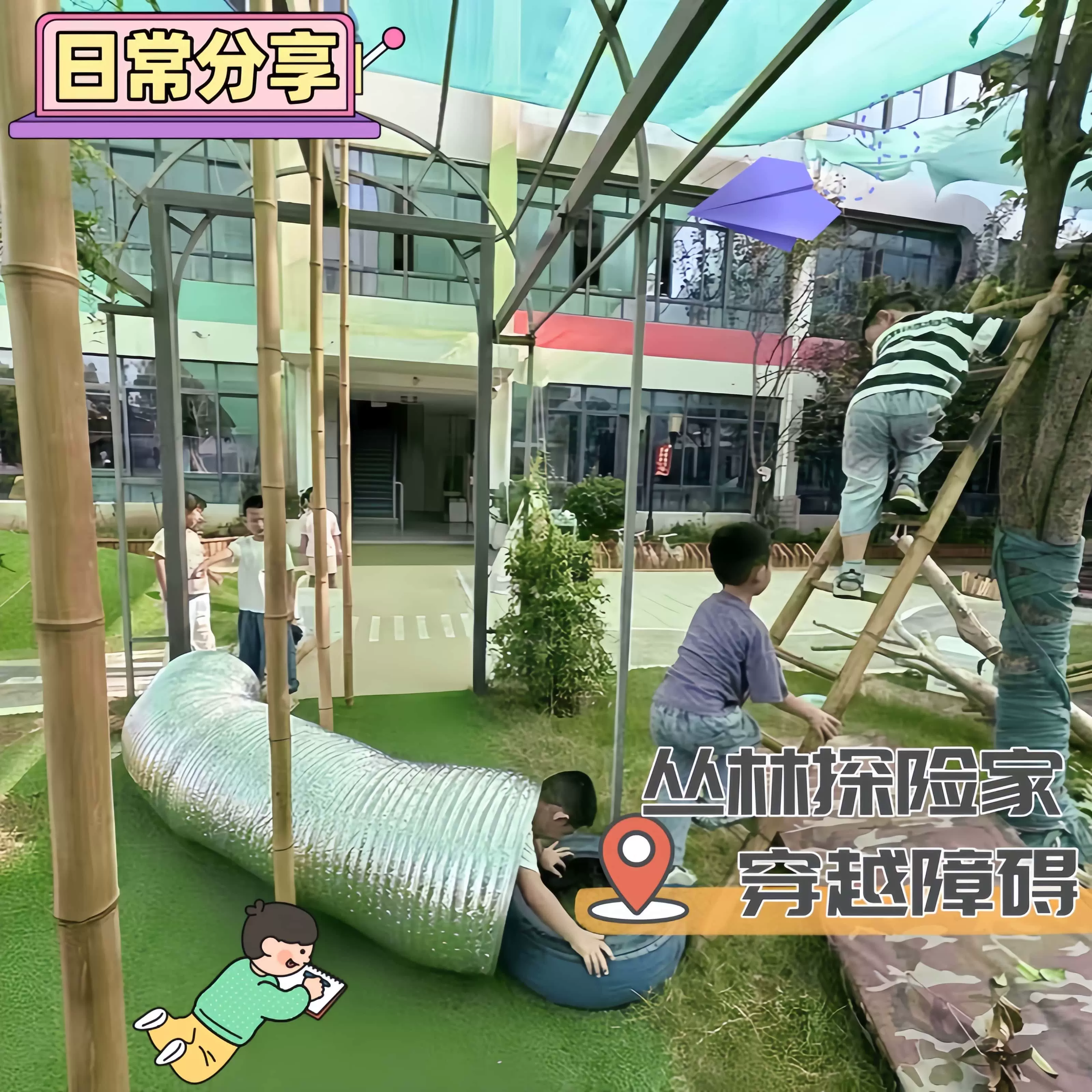 幼儿园幼师趣味游戏伸缩爬管道排烟管扭扭管玩具大尺寸450/500mm