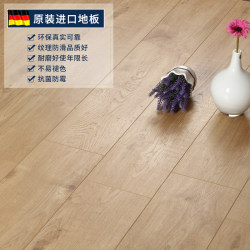 German Kono Original Imported Reinforced Composite Flooring Environmentally Friendly 5985