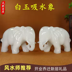 玉石吉祥物- Top 100件玉石吉祥物- 2025年3月更新- Taobao