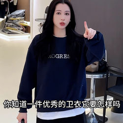 Navy Blue Letter Sweatshirt for Women, Round Neck, 2025 Hot Style, Very Nice, Loose Fit, Autumn and Winter, Fleece-Lined, Thickened, Hoodless Top