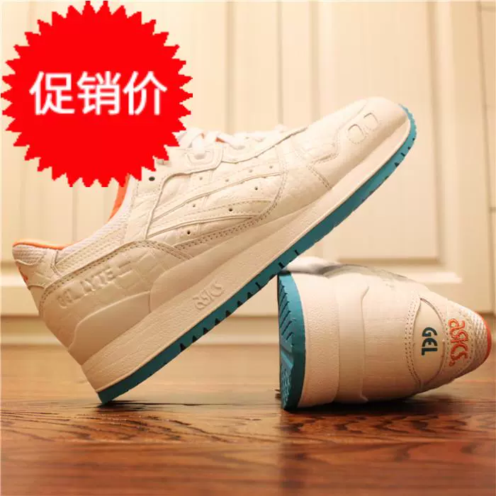 Asics Gel Lyte III Miami Vice H540L 0101 Taobao