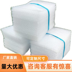 30*35cm New Material Large Bubble Thickened Shockproof Bubble Bag Bubble Wrap Foam Packaging Bag Packing Bag