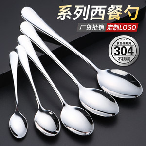 304 Stainless Steel Spoon Commercial Hotels Western Table Ferry Round Spoon Mainly Sweet Sweet Sweet Coffee Spoon Tea
