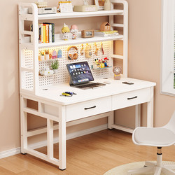 Solid Wood Computer Desk, Desktop Home-Use Double Student Study Writing Desk, Pegboard Desk with Integrated Bookshelf, Office Desk