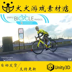 bicycle3 - Top 500件bicycle3 - 2024年3月更新- Taobao