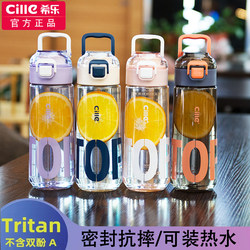 Cialis water cup large capacity female sports kettle male student