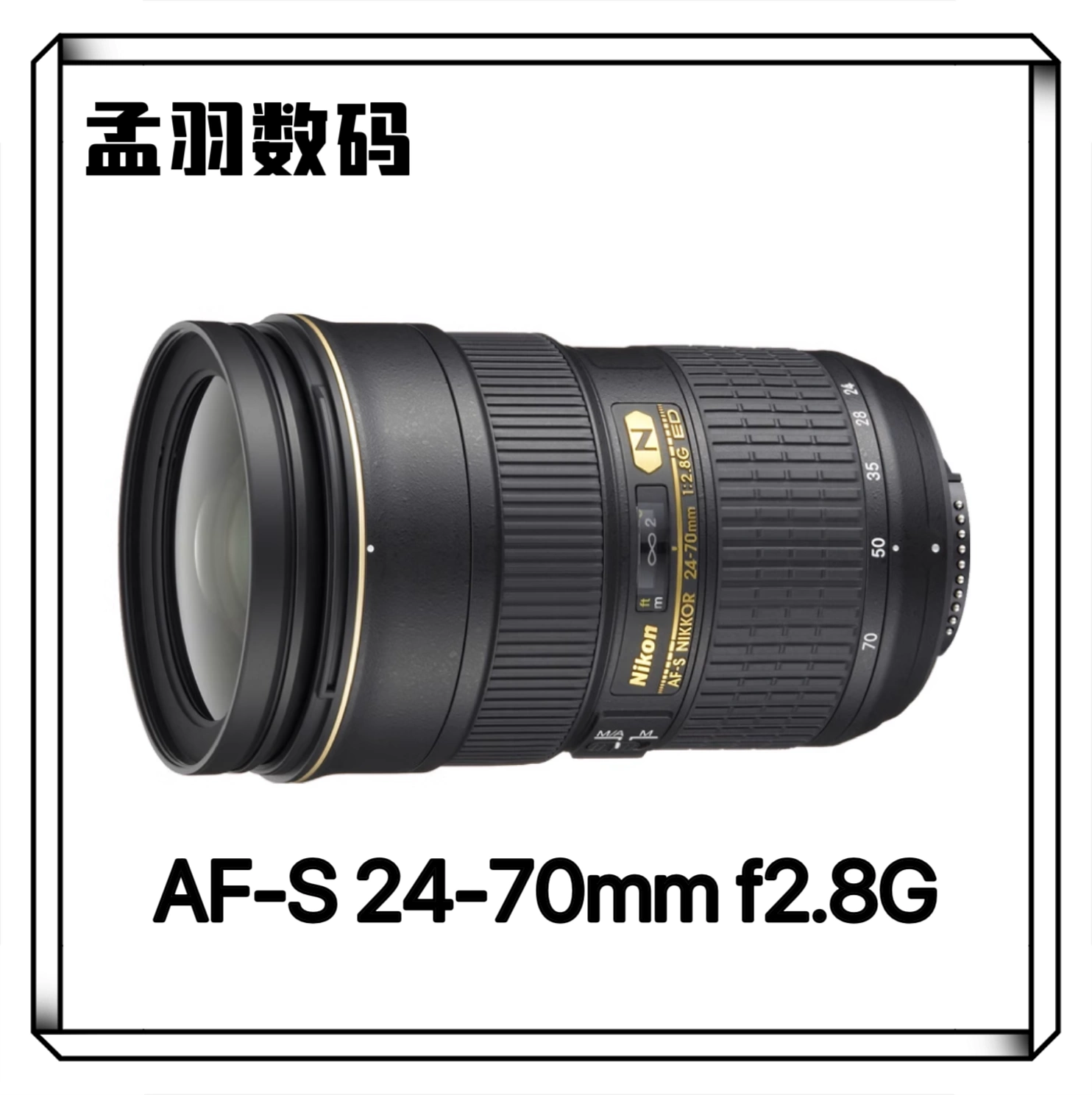 尼康AF-S 24-70mm f2.8G ED一代全画幅标准变焦单反镜头二代VR-Taobao