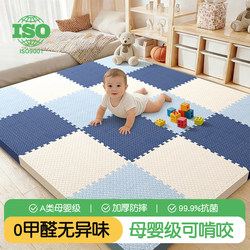 Thickened Baby Crawling Mat for Home Use, Infant-Specific Crawling Mat, Children's Interlocking Foam Floor Mat, Bedside Anti-Fall Foot Mat