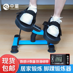 Ankle Joint Rehabilitation Training Equipment, Ligament Stretching Exercise, Home Fitness, Calf Achilles Tendon Stretching Exercise Equipment