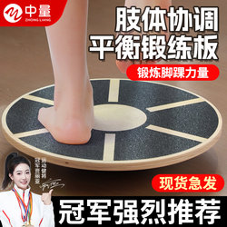 Wooden Balance Board Core Rehabilitation Trainer Yoga Sensory Integration Fitness Coordination Balance Board Stability Strength Training